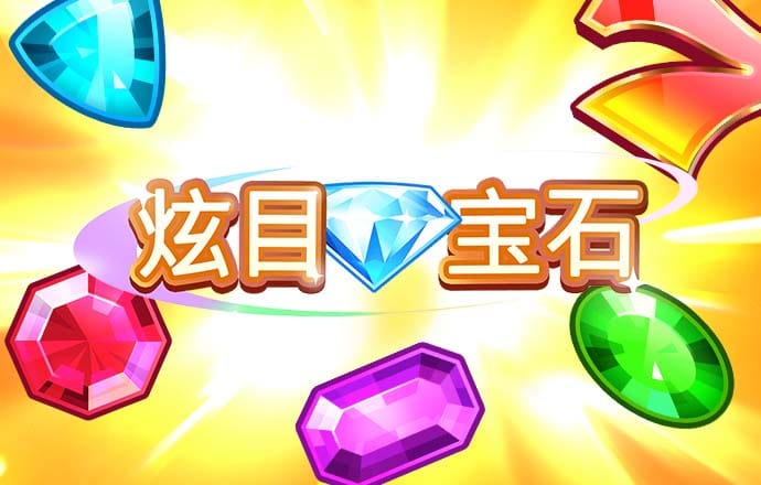 高空越野赛